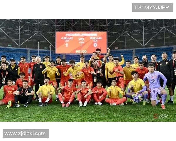 中国U22队迎战洪都拉斯展现青春风采力争胜利
